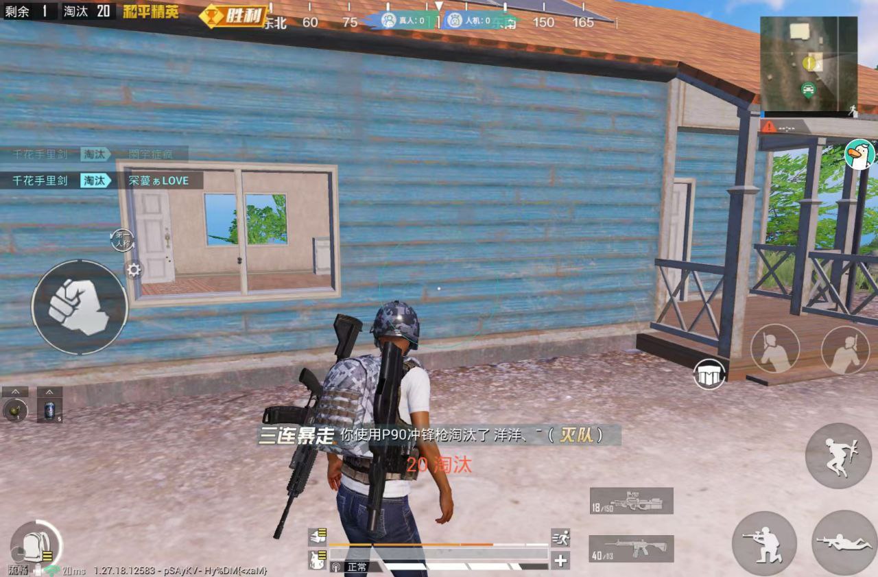 和平精英开挂购买网站